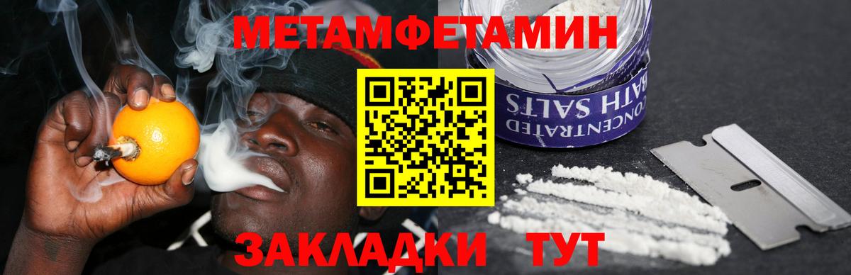 Amphetamine Розовый  Вход с VPN  Семилуки 