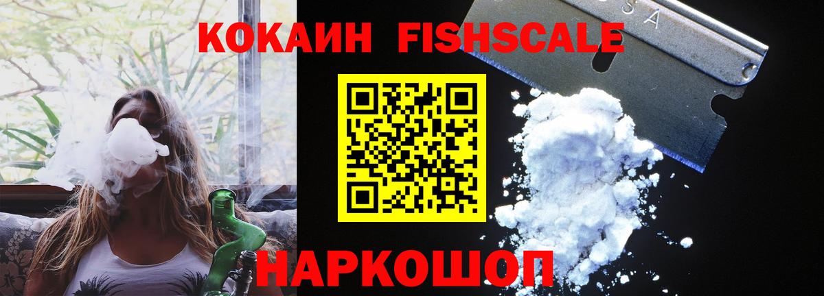 Семилуки  Cocaine  Вход с VPN  Cocaine 99%  Кокаин Перу 