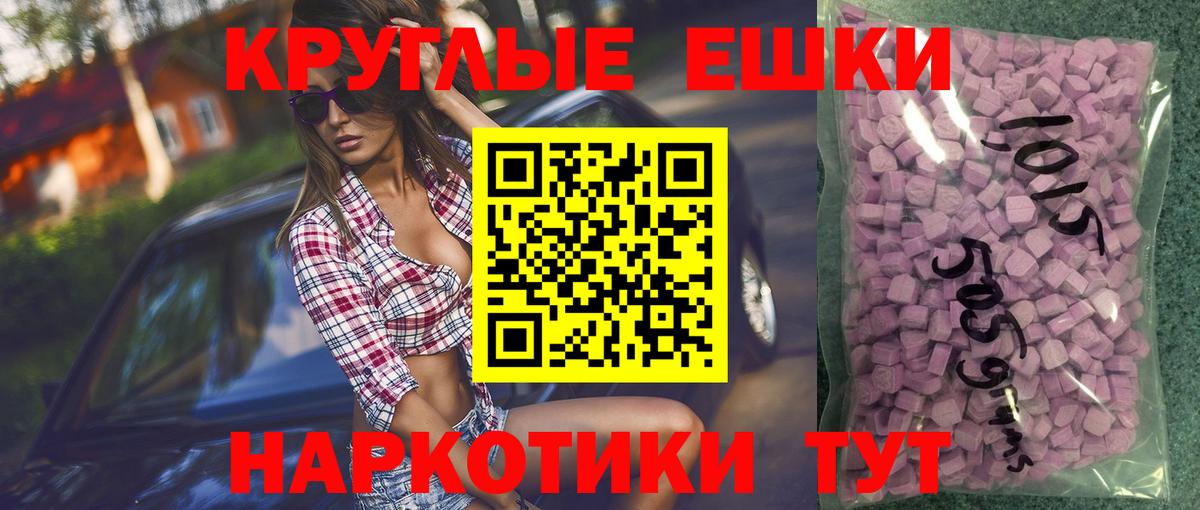 Семилуки  Ecstasy  купить наркотик  Вход с VPN  Ecstasy Philipp Plein  Экстази 280мг 
