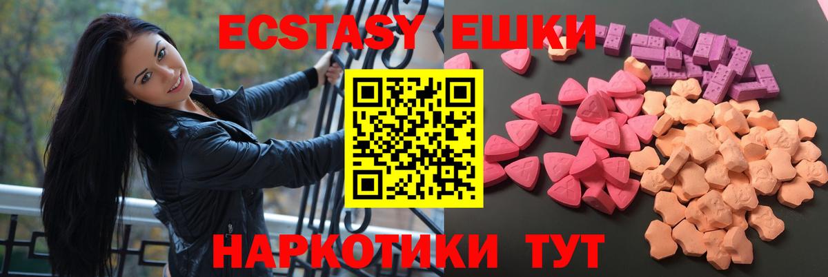 Экстази Дубай Семилуки