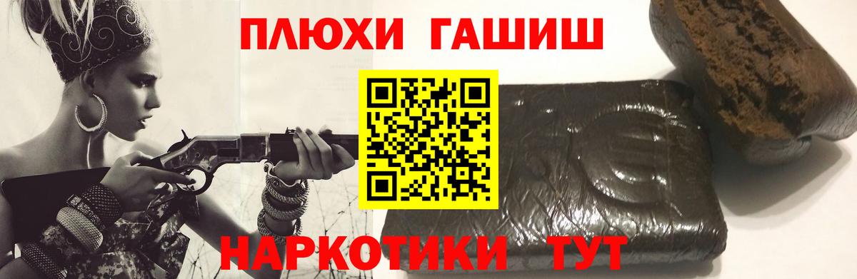 Гашиш Ice-O-Lator Семилуки