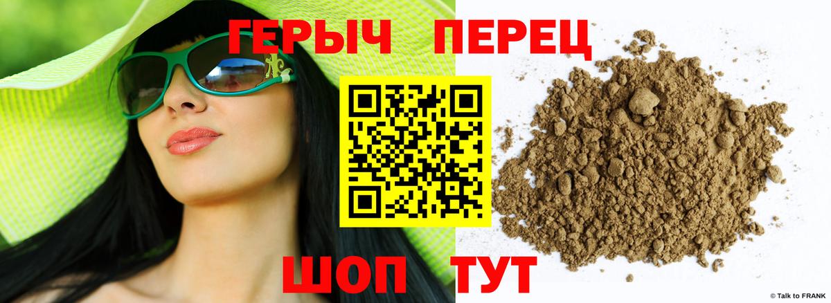 АМФЕТАМИН кристаллы  COCAIN  МАРИХУАНА  Мефедрон   Семилуки  ГАШ  ГАШ  Вход с VPN 