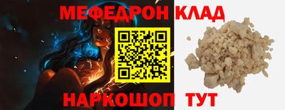 кокс Рузаевка