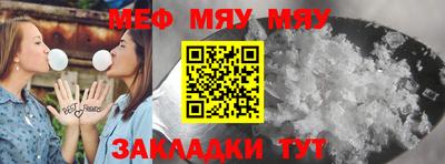 молекула духа Рязань