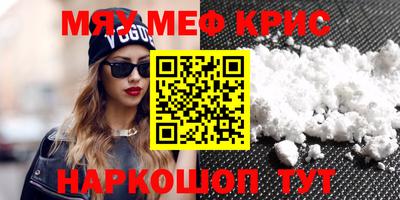 прущие грибы Рыбинск