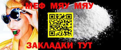 молекула духа Рязань
