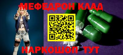 молекула духа Рязань