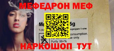 молекула духа Рязань