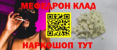 прущие грибы Рыбинск