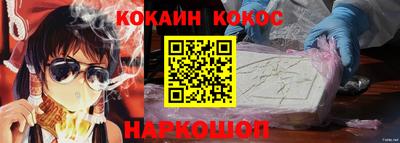 молекула духа Рязань