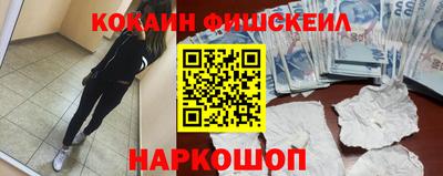 молекула духа Рязань