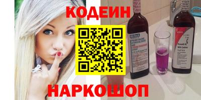 прущие грибы Рыбинск