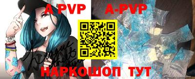 прущие грибы Рыбинск