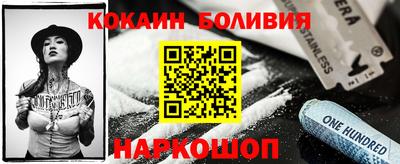 прущие грибы Рыбинск