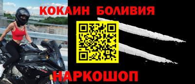кокс Рузаевка