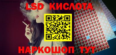 молекула духа Рязань