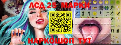 молекула духа Рязань