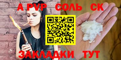 прущие грибы Рыбинск