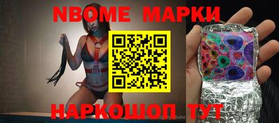кокс Рузаевка