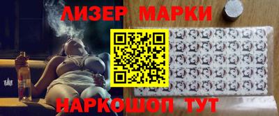 кокс Рузаевка