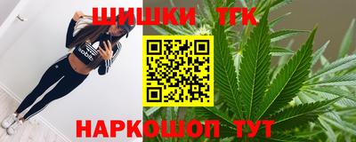 прущие грибы Рыбинск
