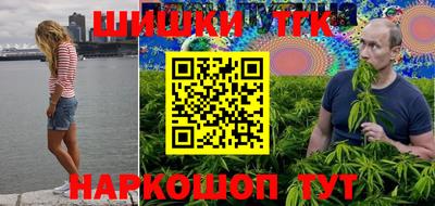 прущие грибы Рыбинск
