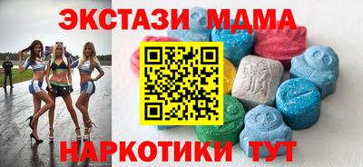 кокс Рузаевка