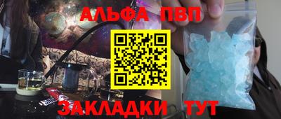 прущие грибы Рыбинск