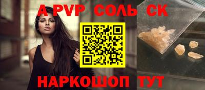 молекула духа Рязань