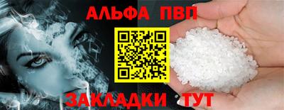 прущие грибы Рыбинск