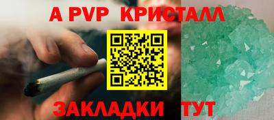 молекула духа Рязань
