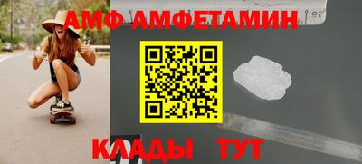 прущие грибы Рыбинск