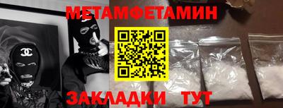 молекула духа Рязань