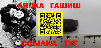 прущие грибы Рыбинск