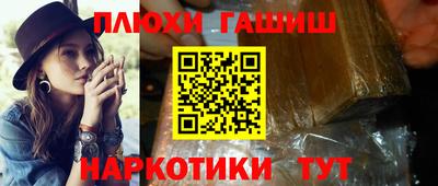 молекула духа Рязань