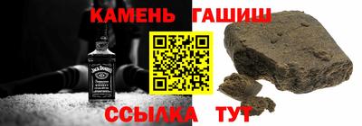 молекула духа Рязань