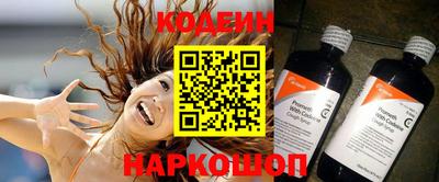 молекула духа Рязань
