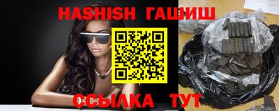 молекула духа Рязань