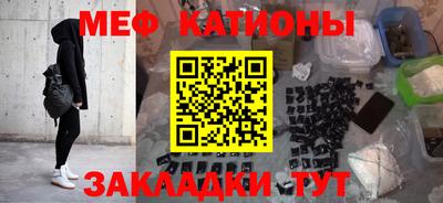 кокс Рузаевка