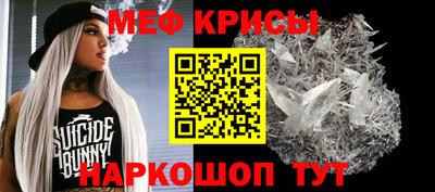 молекула духа Рязань