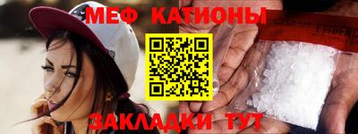 прущие грибы Рыбинск