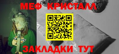 прущие грибы Рыбинск