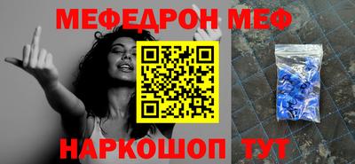 прущие грибы Рыбинск