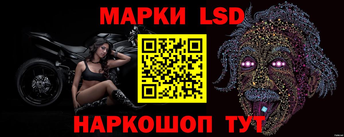 Лсд 25 экстази кислота Семилуки