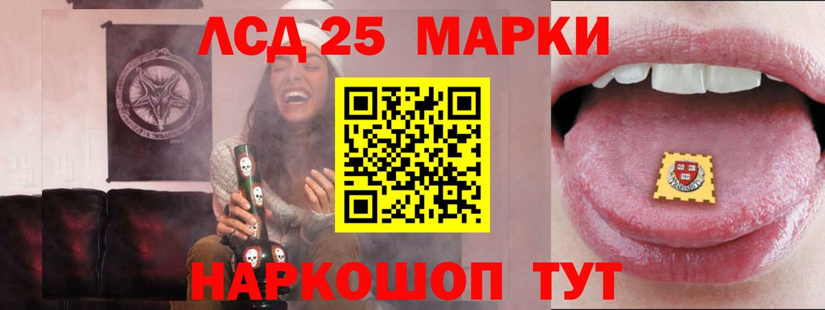 МЕГА сайт  Лсд 25 экстази кислота  Вход с VPN  Семилуки 