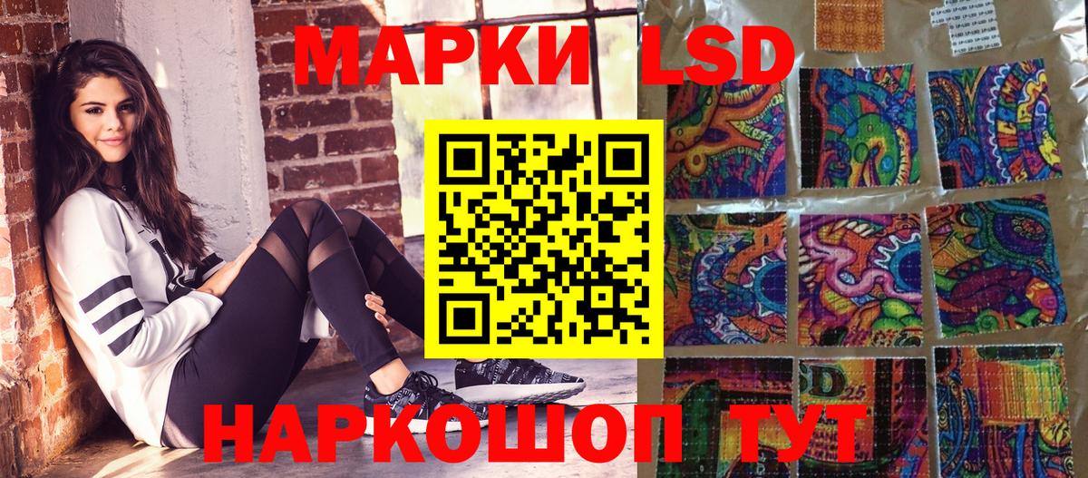 Марки NBOMe 1500мкг Семилуки