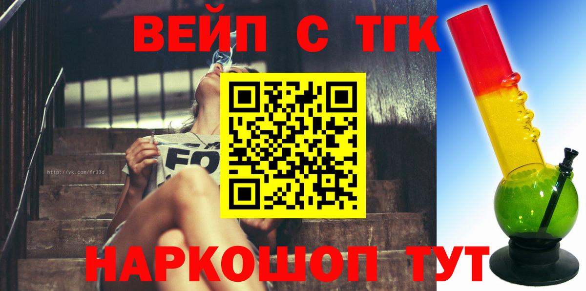 ТГК Wax Семилуки