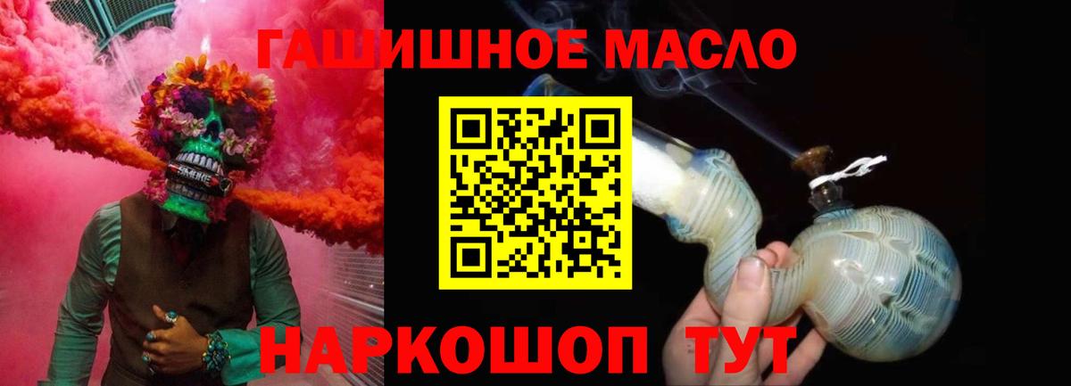 Дистиллят ТГК Wax  ТГК Wax  Вход с VPN  как найти закладки  Семилуки 